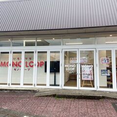 三重の買取なら買取専門店【モノ・ループ イオン尾鷲店】へお…