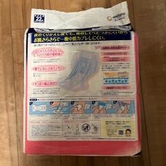 一晩中お肌あんしんバッドの画像