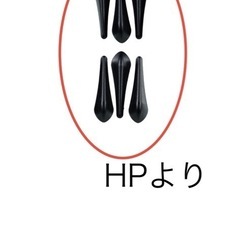 エーモン　風切り音低減フィンの画像