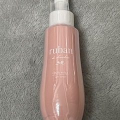 ⭐️ruban ヘアミルク 洗い流さない ヘアトリートメント 1...