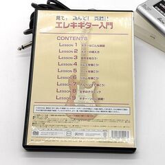 エレキギター シールド チューナー 教則DVD エレキギター入門 初心者の画像