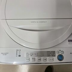 【配送料込！！】SHARP  ES-G4E7 全自動洗濯機（4.5kg）2020年製の画像