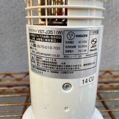 ★動作〇★ デスクファン 山善 YST-J351 タワーファン 扇風機の画像