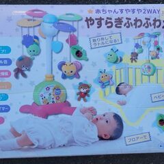 メリー