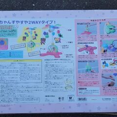 メリーの画像