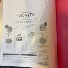 クリアブックA4 20ポケット　4冊の画像