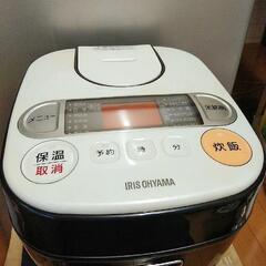 アイリスオーヤマ／炊飯器