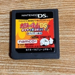 太鼓の達人DSタッチでドコドン