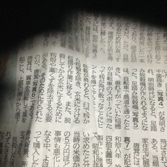 古民具　　唐箕の画像