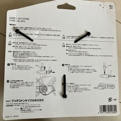 自転車チェーンブリヂストン BRIDGESTONE ロングワイヤーロック WL-SP2 Φ12　の画像