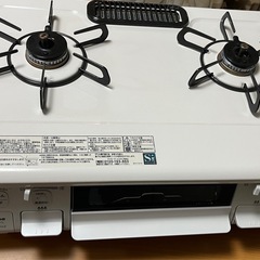 プロパンガスコンロ二口