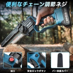 新品未使用品‼️高枝切りチェンソー　プロも満足　電動チェーンソー 軽量 6インチバッテリー付き 手持ちの画像
