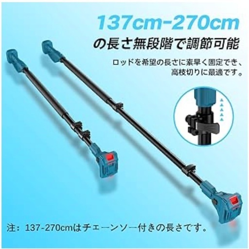 新品未使用品‼️高枝切りチェンソー　プロも満足　電動チェーンソー 軽量 6インチバッテリー付き 手持ち