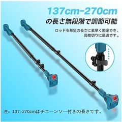 新品未使用品‼️高枝切りチェンソー　プロも満足　電動チェーンソー...