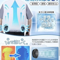 空調作業服 冷却服 超軽量 空調ファンベスト 冷却ベスト ファン付き作業服 3D循環送風 薄い 涼感 メンズ 猛暑対策 男女兼用 空調服の画像