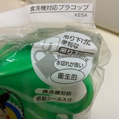 新品！トイストーリー4 スケーターコップの画像
