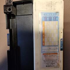 ポケモンの筆箱とポケットティッシュとおまけの画像