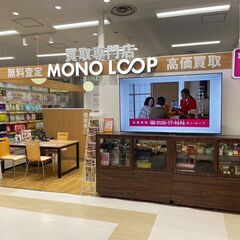 尾張・知多の買取なら買取専門店【モノ・ループ ピアゴ甚目寺店】へ...