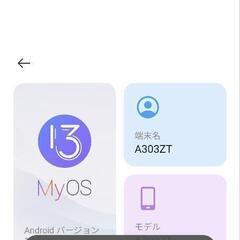 語学、アプリ不可、日本語回復、説明文、外国語