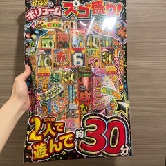 花火セット