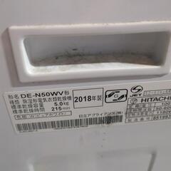 😺2018 乾燥機の画像