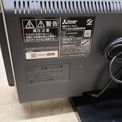 J9429　MITSUBISHI　ミツビシ　32型液晶TV　REAL　リアル　LCD-A32BHR10　2018年製　クリーニング済み 【リユースのサカイ柏店】 参考価格84,360円の画像
