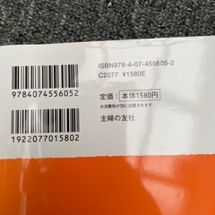妊娠出産に関する本2冊の画像