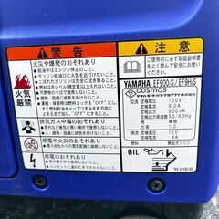 YAMAHA 発電機 EF900iS 未使用品 本体のみの画像