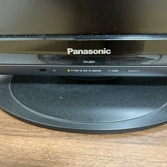 【ジャンク】Panasonicテレビの画像