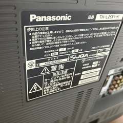 【ジャンク】Panasonicテレビの画像