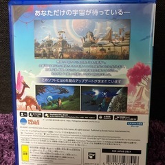 PS5版「No Man’s Sky（ノーマンズスカイ）」の画像