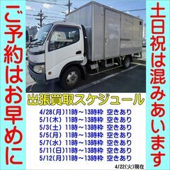 キッチンボード キッチンカウンター 食器棚 買い替えのご相…