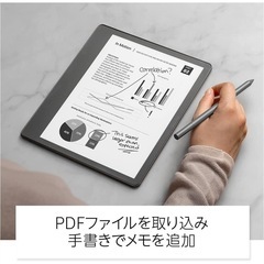 新品未開封Kindle Scribe 10.2インチ 16GB　プレミアムペン付の画像