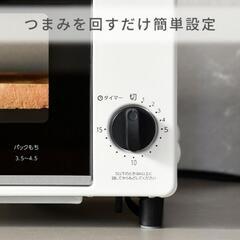 【状態◎】山善 YAMAZEN
トースター オーブントースター 15分タイマー 2枚焼きの画像