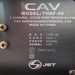 【受渡者決定】テレビ台（スピーカー付き）の画像