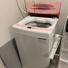 洗濯機