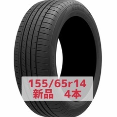 軽自動車 新品タイヤ 4本　スタンダードタイヤ KR203 KE...