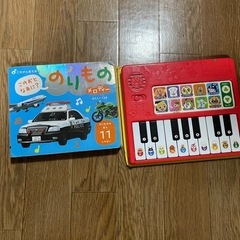 音のなる絵本