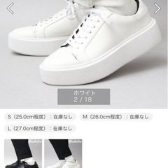 美品labella 超厚底 プラットフォームソール レースアップ...