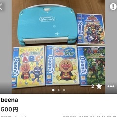 3点セットの画像