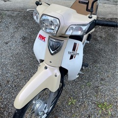 カブ スーパードリーム　110cc