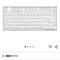 YUNZII X75 PRO 82キー
の画像