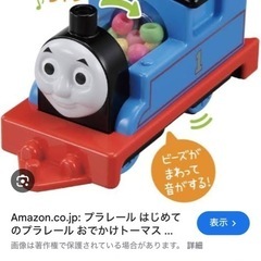 はじめてのプラレール　の画像