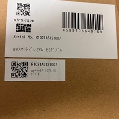 未開封品　エアウィーヴ 
スマートプレミアム　セミダブルの画像