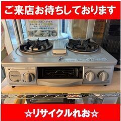 T4218 ガスコンロ　パロマ　都市ガス　2011年製　IC-K...