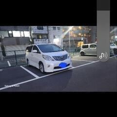 アルファード20