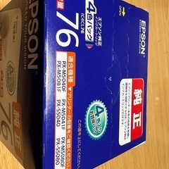 決定しました。EPSON  純正インクカートリッジの画像