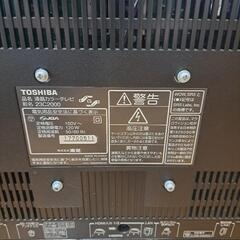 【東芝】REGZA23C2000の画像