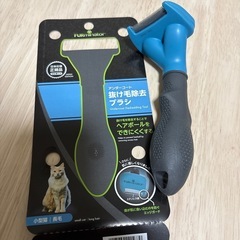 FURminator 小型猫用(長毛)の画像