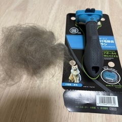 FURminator 小型猫用(長毛)